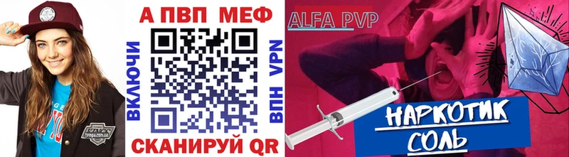 omg ссылка  Апатиты  Alpha PVP СК КРИС 
