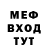 Меф кристаллы Nullar