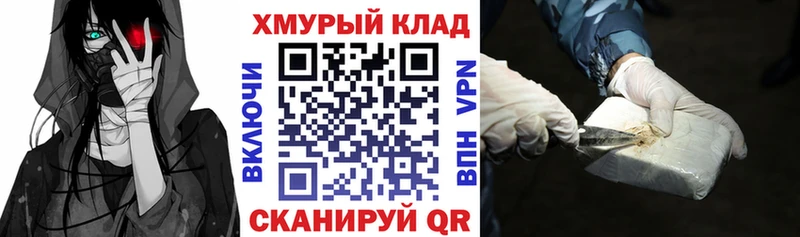 ГЕРОИН белый  Апатиты 