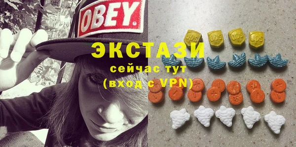 экстази Алзамай