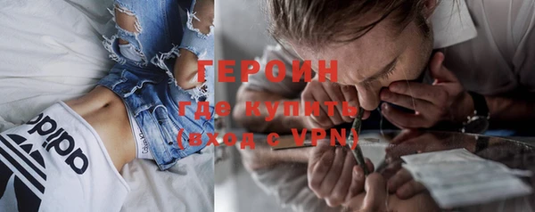 героин Алексеевка
