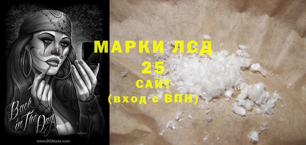 экстази Алзамай