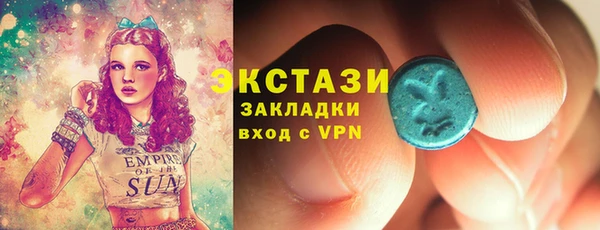ECSTASY Алексин