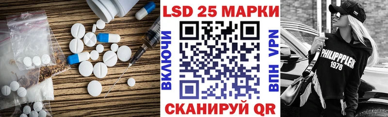 наркотики  Апатиты  LSD-25 экстази ecstasy 
