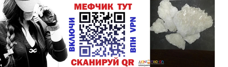 Меф mephedrone  дарнет шоп  Апатиты 