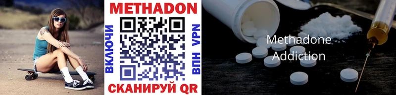 МЕТАДОН мёд  что такое наркотик  blacksprut ONION  Апатиты 