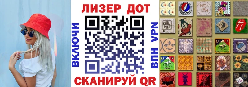 купить наркотик  Апатиты  Наркотические марки 1,5мг 