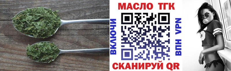 ТГК гашишное масло  МЕГА ссылка  Апатиты 